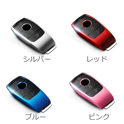 メルセデスベンツ スマートキーカバー 全面保護 TPU A/B/C/Gクラス対応 社外品