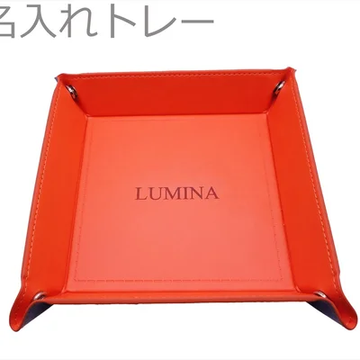 名入れコイントレー｜業務用・ギフト対応オーダーメイドPUレザートレー【LUMINA】