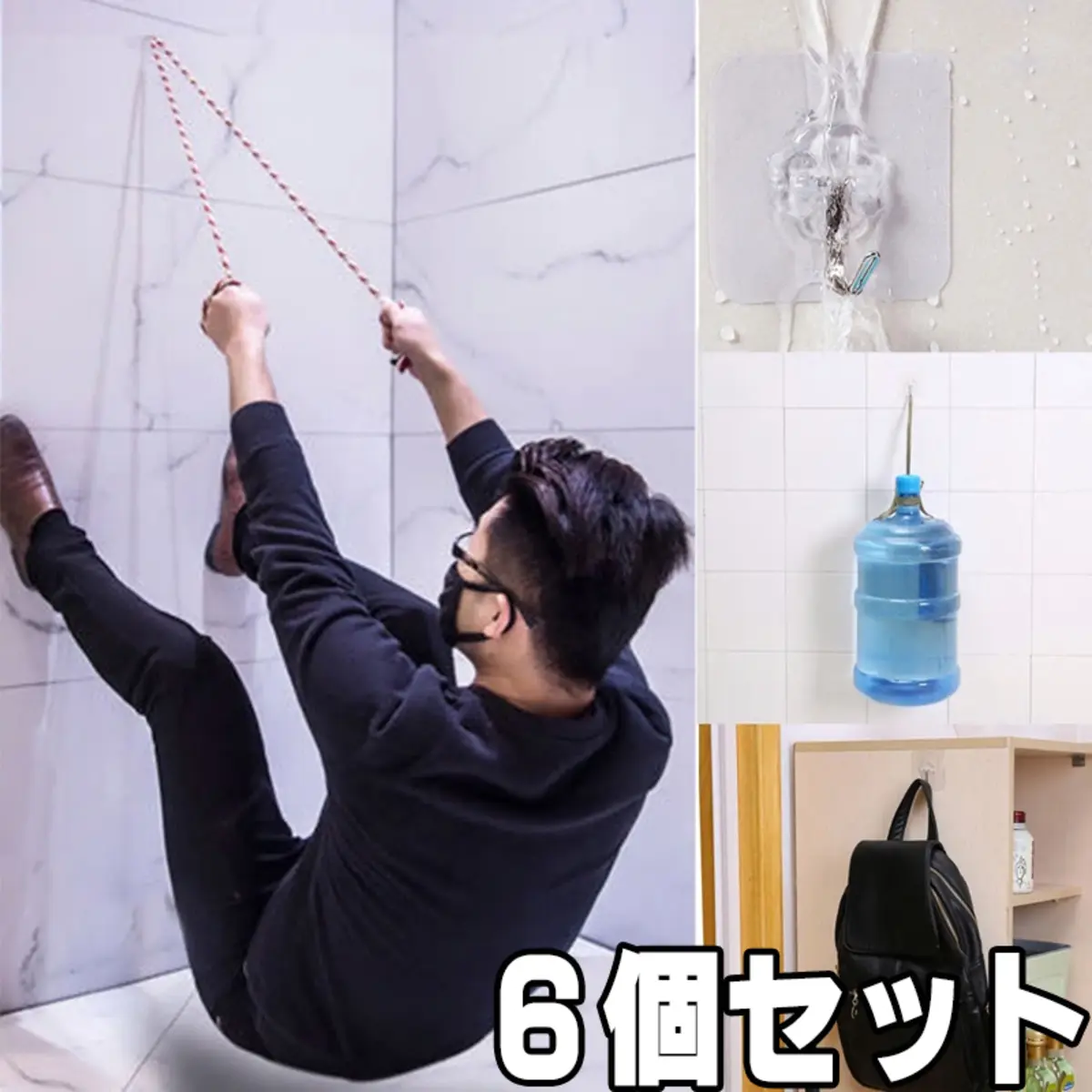 透明粘着壁掛けフック6個セット