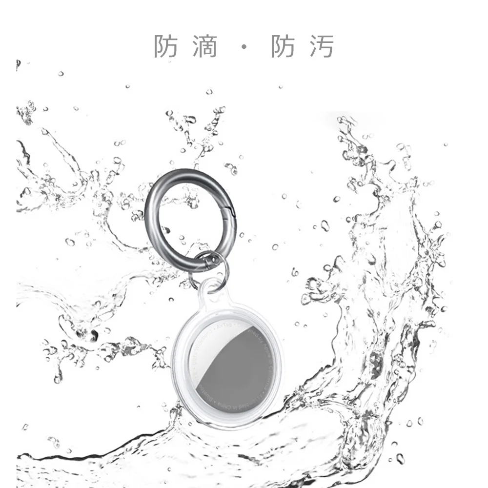 AirTagケース 防滴・防汚設計