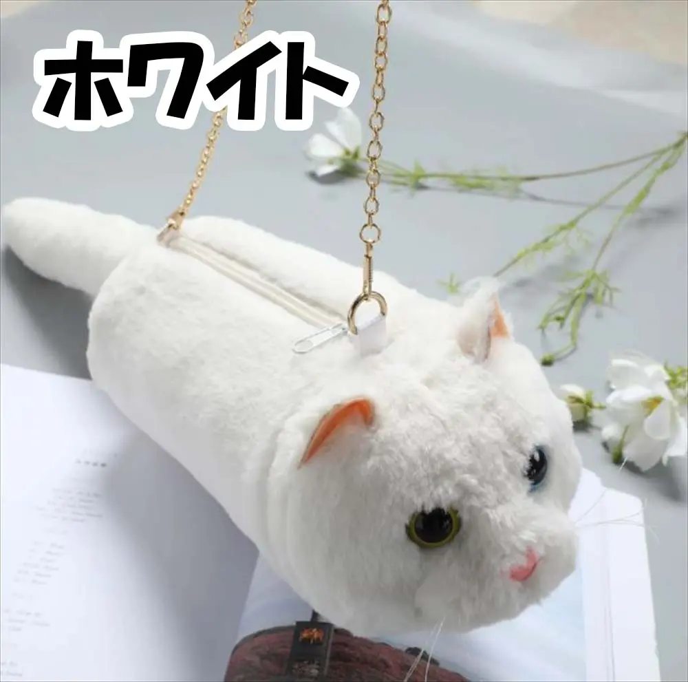 チェーンストラップの接続部分 ファスナー詳細