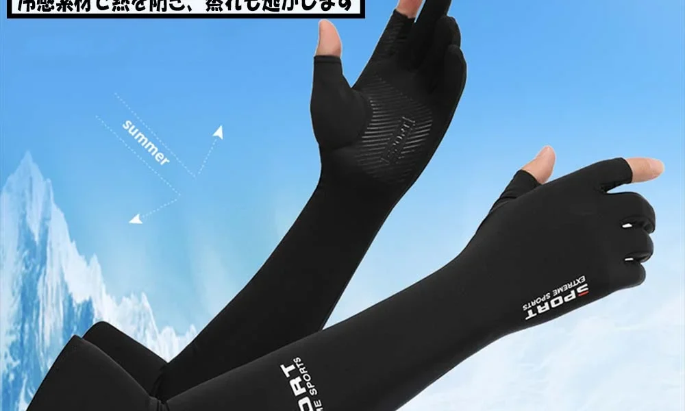 アウトドア・スポーツ男子向けグッズ3選｜自転車・UVケア・冷感アイテム比較