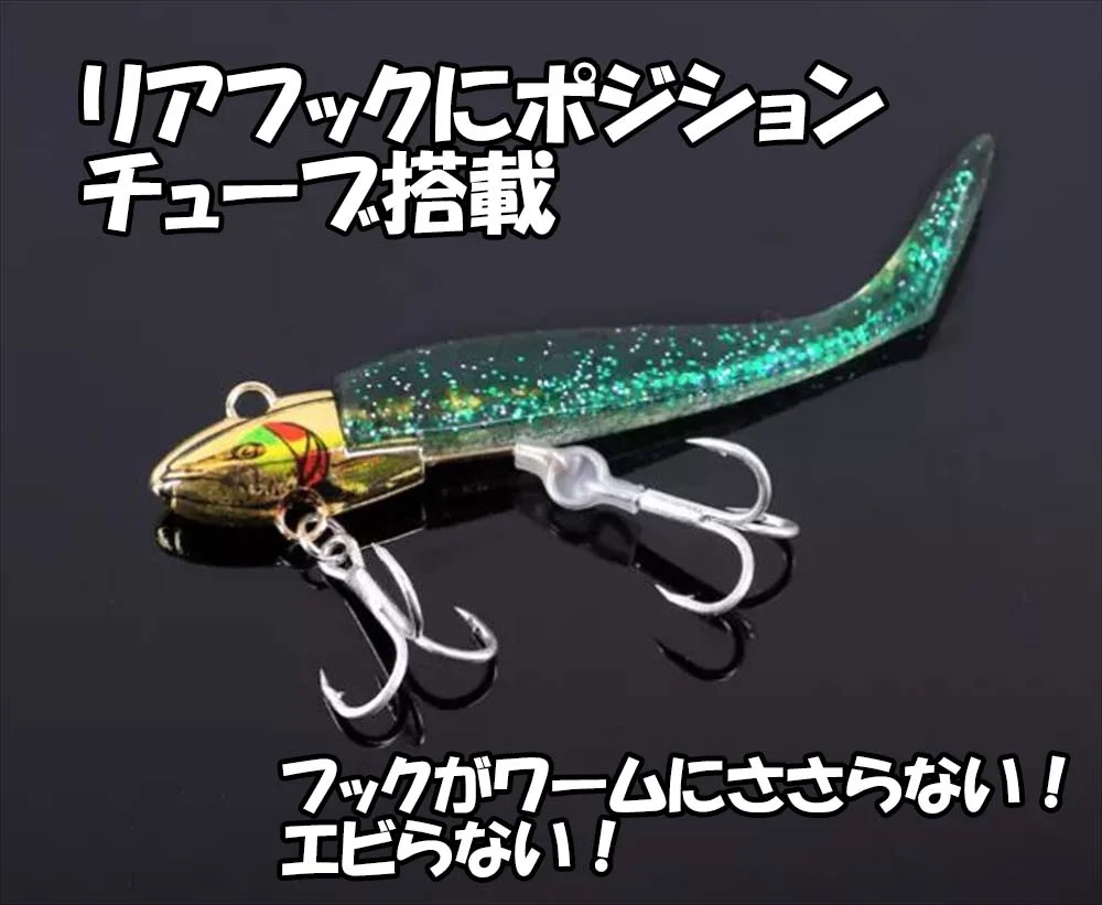 メタルジグルアー 4個セット ゴールド シルバー