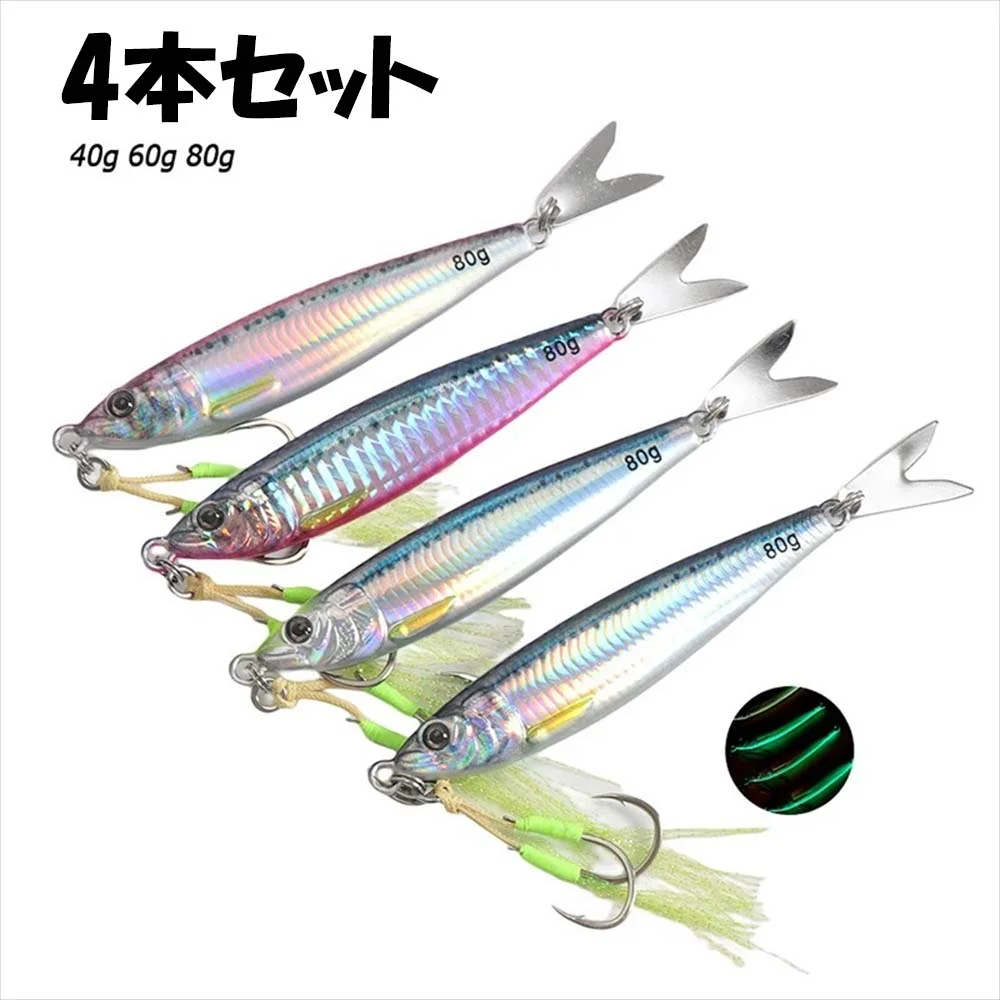 汎用ルアー 多魚種対応 トレブルフック