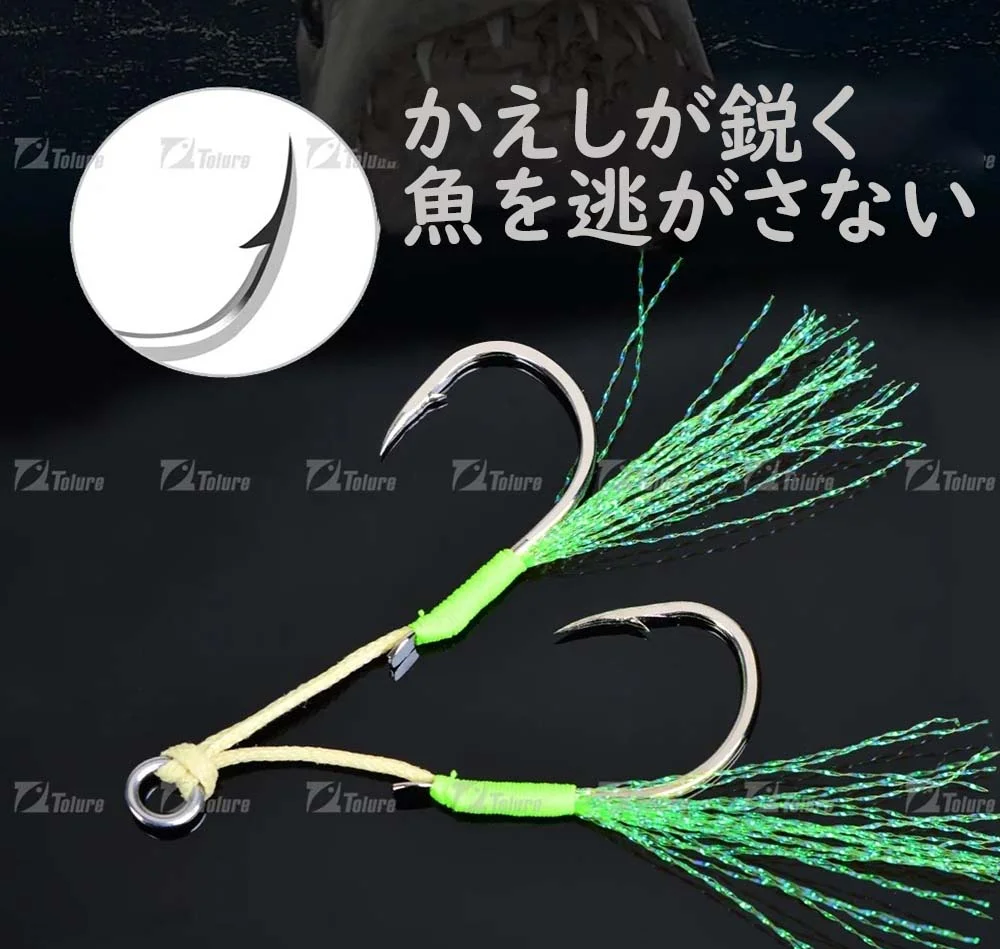 ケイムラアシストフック ダブルフック UV発光