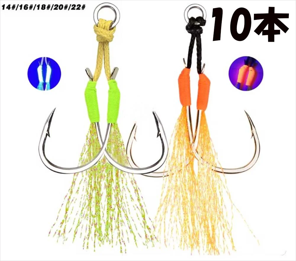 ケイムラ フック 夜釣り グリーン オレンジ