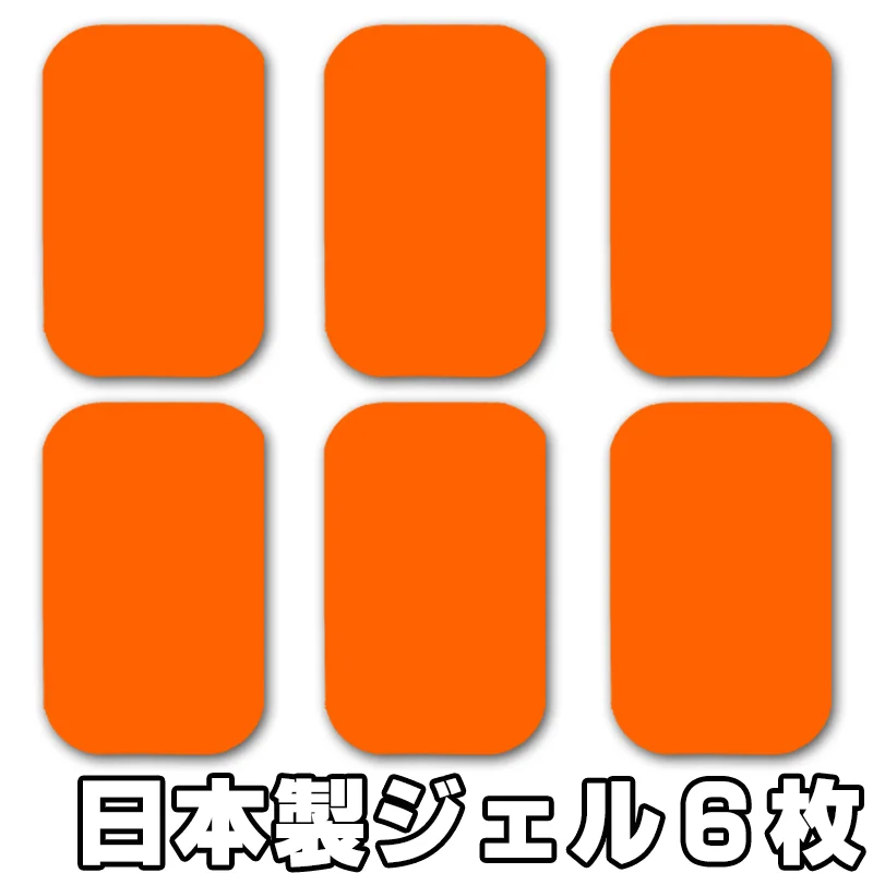 EMS互換パッド SIXPAD 交換用 コスパ