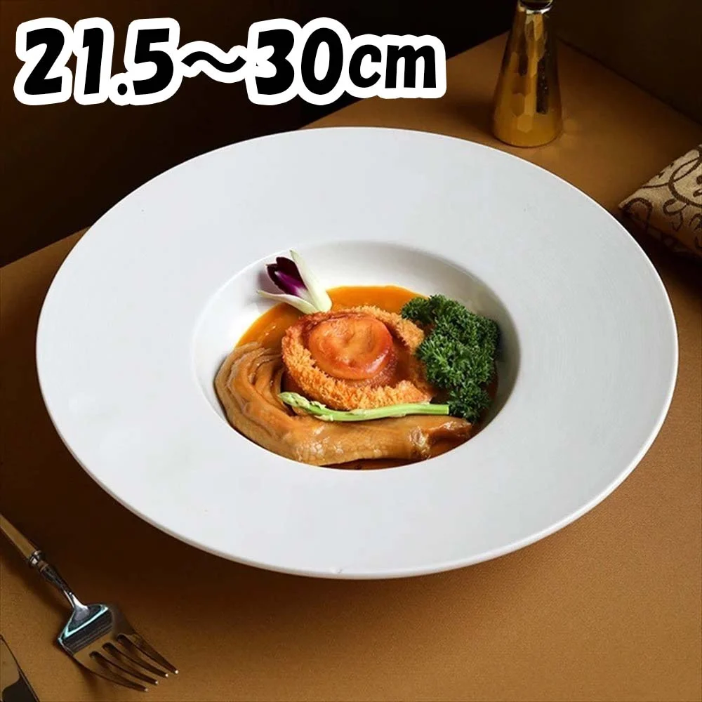 セラミックパスタ皿 スープ皿 ホワイト 大皿