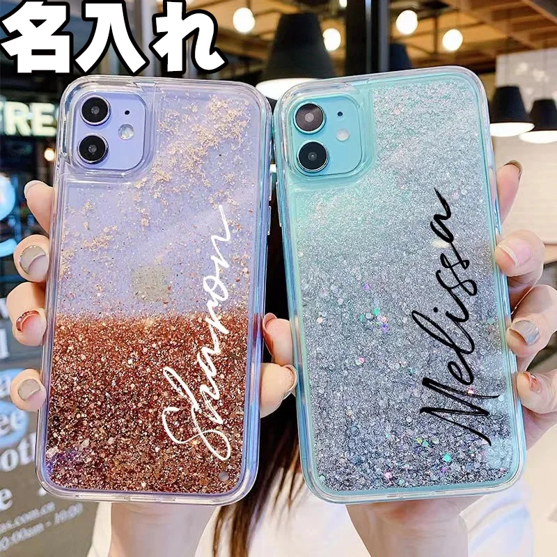 名入れ グリッター iPhoneケース キラキラ ラメ
