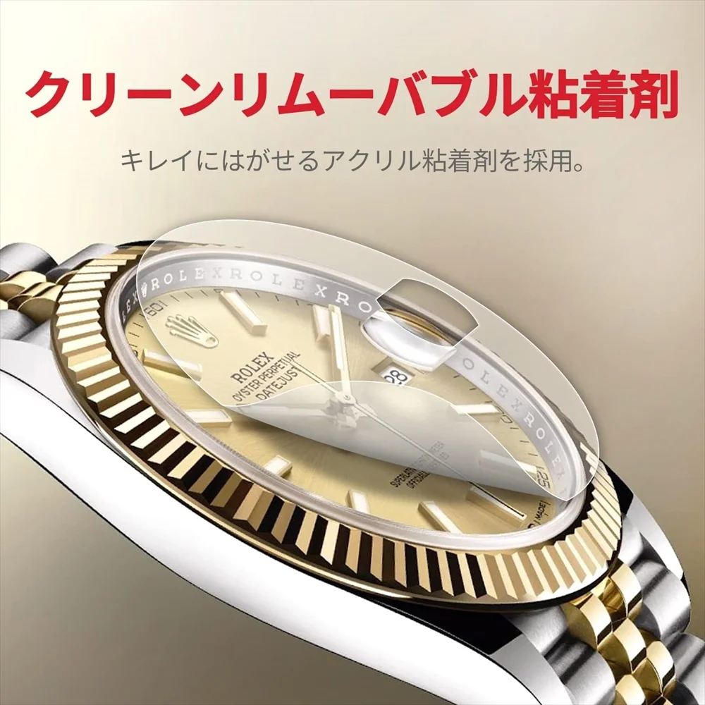 誰でも簡単な貼り付け 付属品一覧