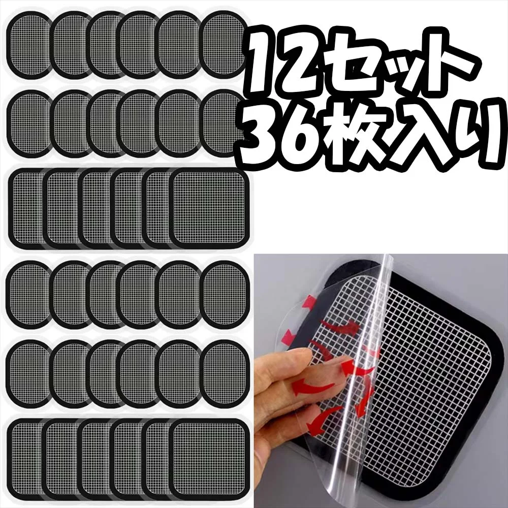 12セット36枚入り