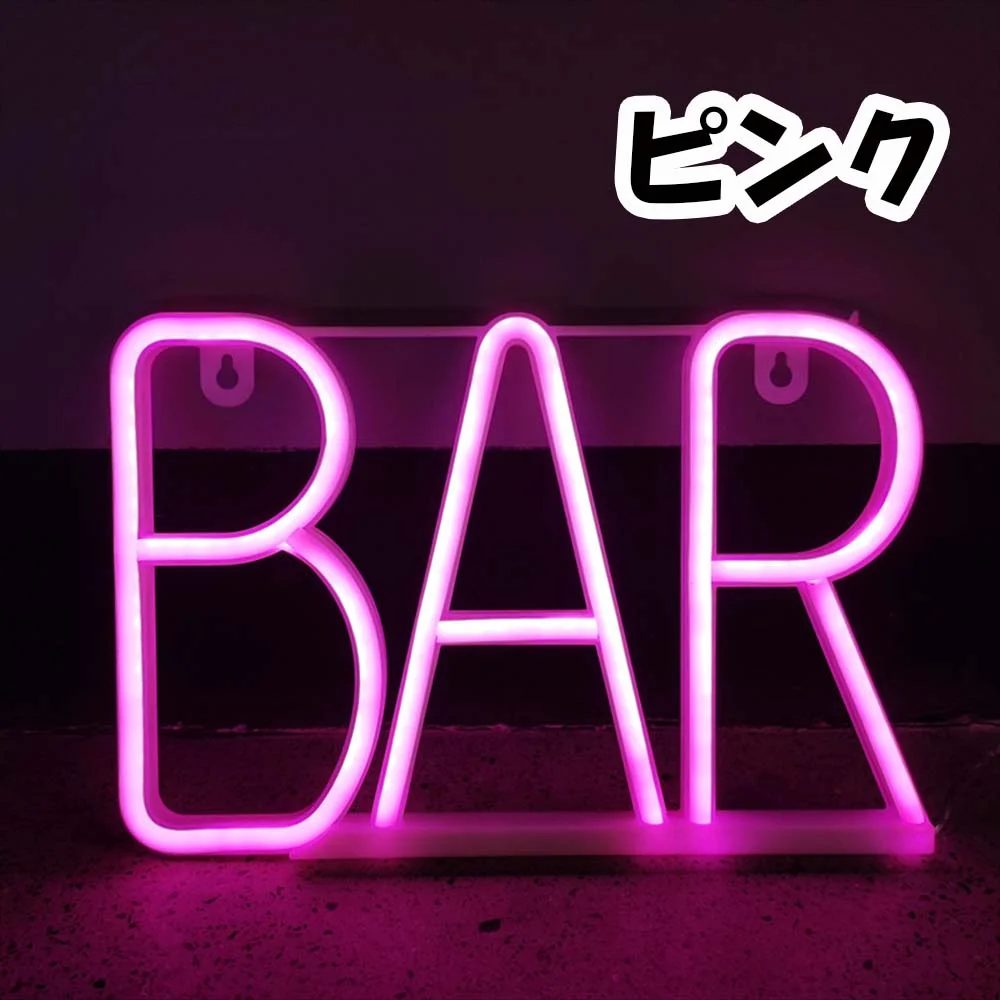 BAR LEDネオンサイン ピンク