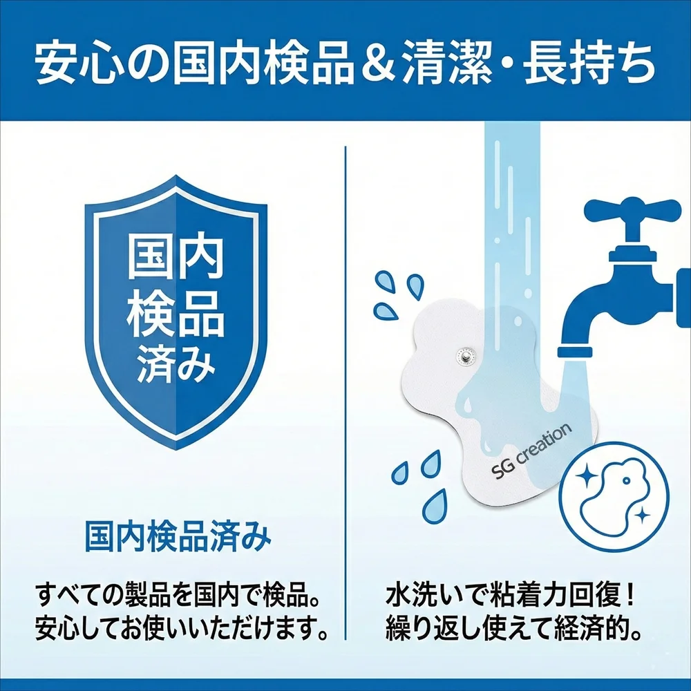 国内検品済み 水洗いで繰り返し使用可能