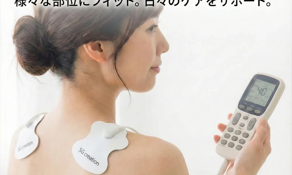 SGcreation EMS交換ジェルパッド｜コスパ抜群の互換電極パッド【4〜20枚】