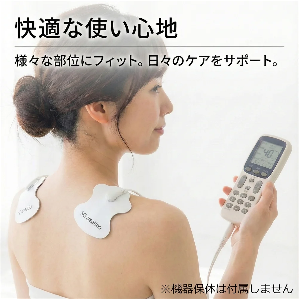 快適な使い心地 様々な部位にフィット