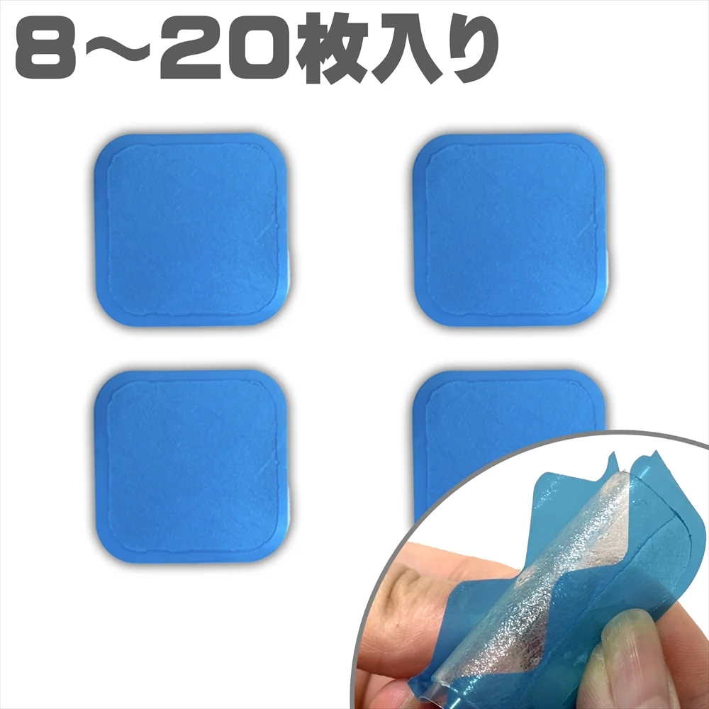 ジェルシートパッド 4枚セット