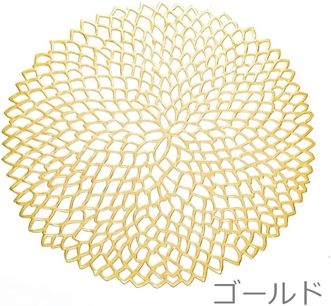 ゴールドカラーのランチョンマット