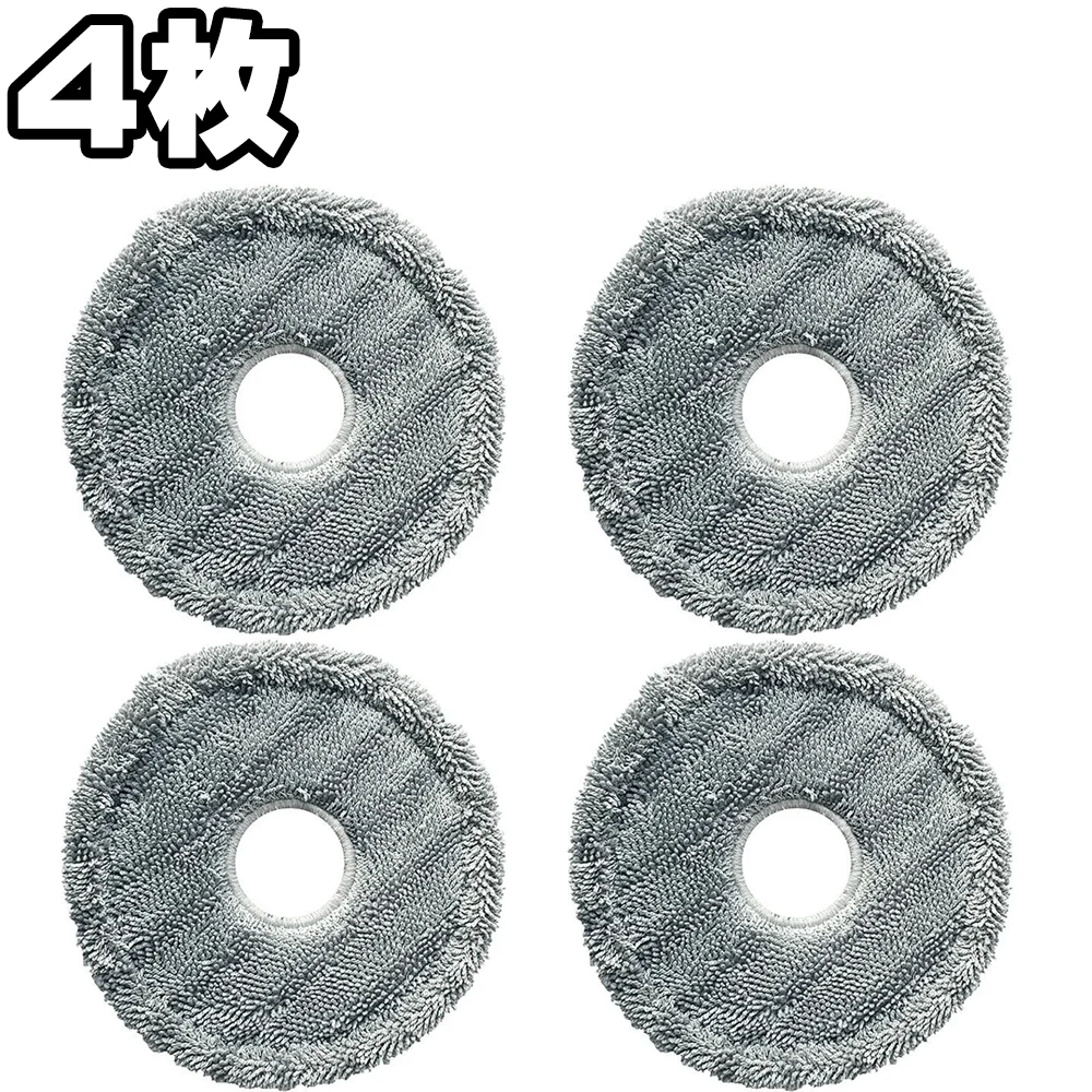 ダイソン互換 替えモップパッド 4枚セット