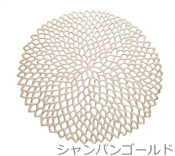 シャンパンゴールドカラーのランチョンマット