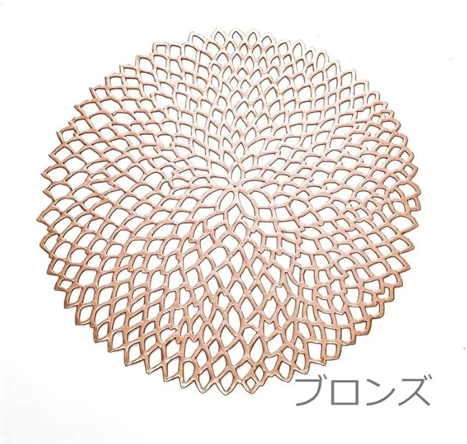 ブロンズカラーのランチョンマット