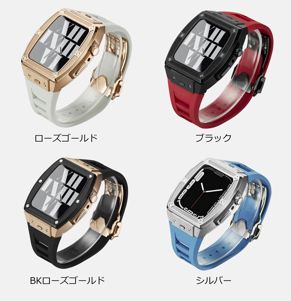 Apple Watch互換バンドケースセット 着用イメージ 女性