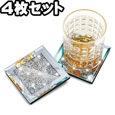 【4枚セット】キラキラ輝くミラーガラスコースターで食卓をワンランクアップ｜インスタ映えインテリア雑貨