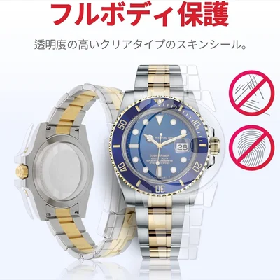 skoko ロレックス デイトジャスト28mm対応 保護フィルム 2枚セット｜フルボディ保護・気泡なし・傷防止スキンシール