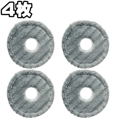 ダイソン互換 替えモップ 4枚セット V7/V8/V10/V11/V15対応 乾湿両用 交換パッド