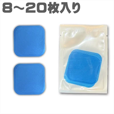 EMS互換ジェルシートパッド 4cm 日本製ジェル【8〜20枚・互換品】
