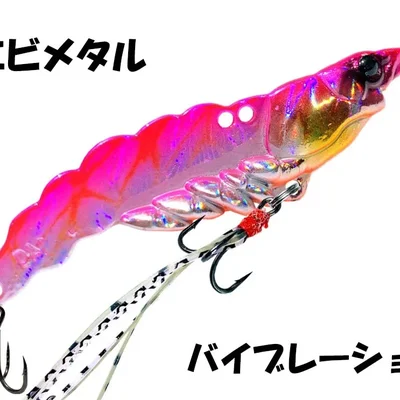 コスパ最強フィッシングルアー3選｜エビメタル・バイブレーション・フック詰合せ比較